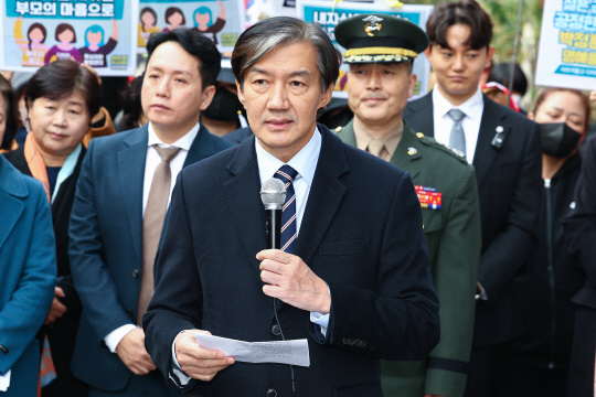 조국혁신당 조국 대표가 21일 오후 채모 상병 순직사건 수사 관련 항명 및 상관명예훼손 혐의로 기소된 박정훈 전 해병대 수사단장의 결심 공판이 열리는 서울 용산구 중앙지역군사법원 앞에서 열린 기자회견에서 발언하고 있다. [연합뉴스]